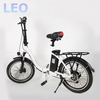 20 Inches Women's Folding Ebike
