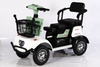 Big-Scale Folding Double Seat Electric Mobility Scooter for Adult Golf Cart