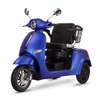 650w electric tricycle 